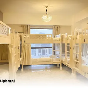 Alphatel Beach Jbr Hostel Dubai